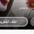 سناب أكثر من 41k للبيع