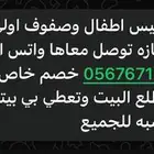حفر الباطن