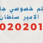 مدرس خصوصي Math 221 جامعة الامير سلطان