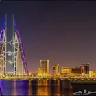 توصيل البحرين