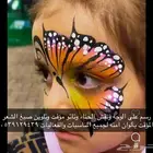فعالية رسم في الوجه