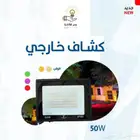 كهربائي لجميع أنواع الاناره