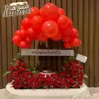 تنسيق هدايا ورد خميس مشيط ابها _توصيل ورد هدايا الجنوب