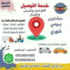 مكة المكرمة
