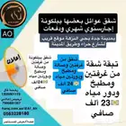 شقق عوائل إجارسنوي غرفتين وصالة بعضها ببلكونةدفعات وشهري
