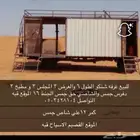 غرفة سحب