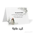ثيمات تخرج