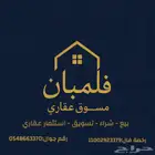 سيارة