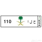 لوحة