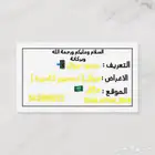 مصور جوال