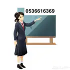معلمه للتدريس الخصوصي للساعه عشرين ريال