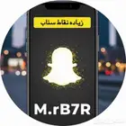 زياده نقاط سناب نظاميه