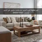 طاوله جديد شريكة معروف جودتها عاليه