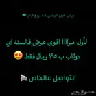 هدايا مواليد ب أسعار مميزه