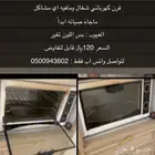 فرن كهربائي