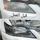 تلميع شمعات وكاله