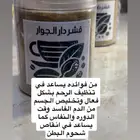 خلطات شعر