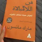 كتب