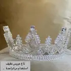تاج عروس نظيف