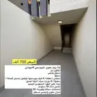 فلل روف علوي حي البوادي ب 700 الف