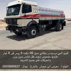 للبيع وايت