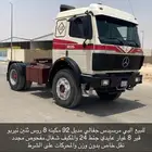 للبيع رأي