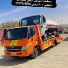 سطحه الجبيل النقل سيارات