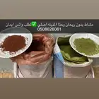 حنا المدينه ومشاط الشعر للتواصل   ايمان