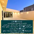 متوفر اراضي فلل عماير بالطايف وضواحيها