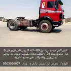 للبيع رأس