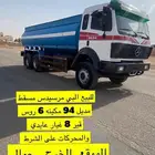 للبيع وايت