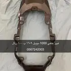 فيبر خلفي 1000 موديل 9-16 سوزوكي ريس