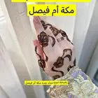 نقش حناء جدة