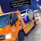 Towing truck service سطحه الجبيل داخلي و خارجي