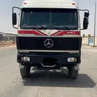 للبيع رأس