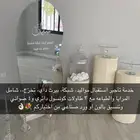 استقبال