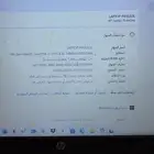 HP 15-dw3xxx للبيع