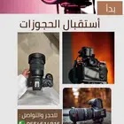 ابو حجر ألا على