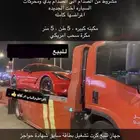 سطحه دينا 2023