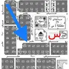 ارض للبيع الورود الشرقي الاحساء