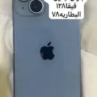 جوال