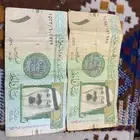 عمله نادره الخليفي