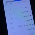 جوال Infinix GT20Pro الجيل الخامس