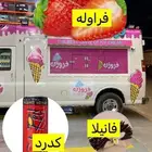 الدواسر