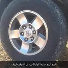 للبيع جنوط افجي مع تركب للهايلكس كفرات عدد 4 عليه سوم 1500