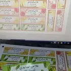 توزيعات مدرسية