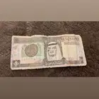 ريال الملك فهد