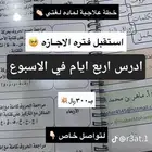 معلمه تأسيس في صامطه