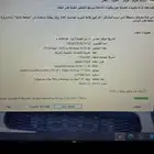 لابتوب توشيبه 2019 ( تم البيع)