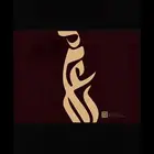 محامية مرخصة   موثقة   مسجلة عقارية